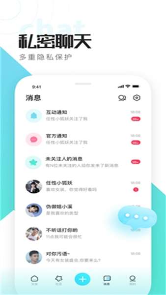 喜弟CD 官方正版截图