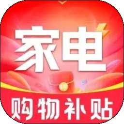 电器购物百亿补贴 v1.0.2
