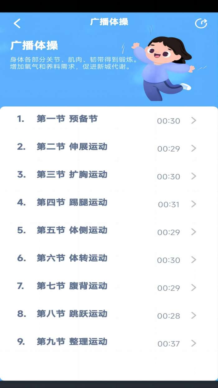 一年级英语上册截图