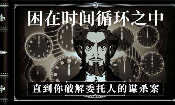 布拉斯库巴斯的死后委托 2026最新版截图