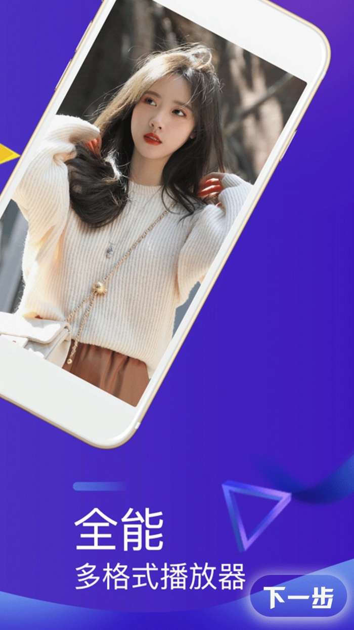 爱看剧 官网新版截图