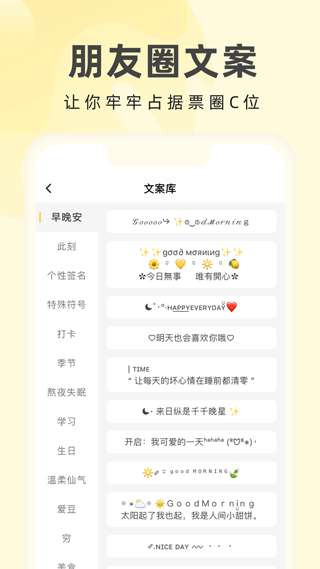 奶油桌面 永久VIP版截图