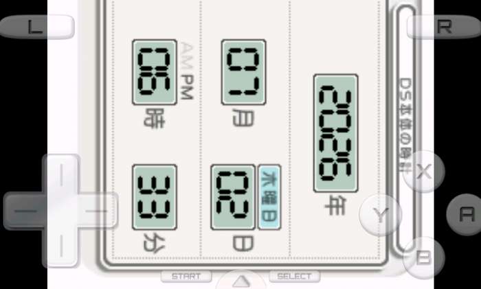 Love Plus爱相随截图