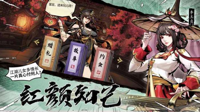 仗剑封魔（OL）截图