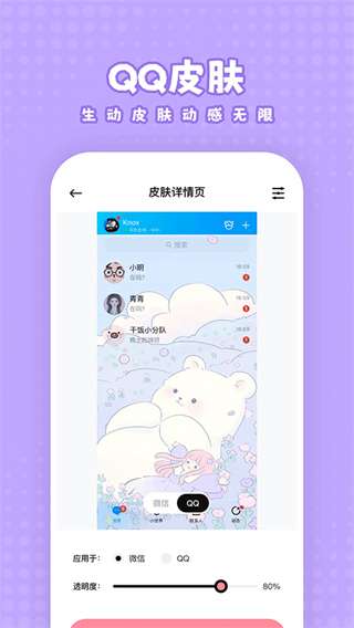 白桃壁纸 无广告版截图