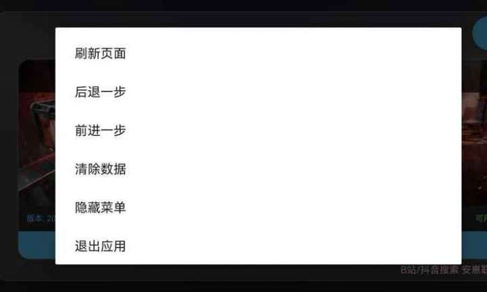 三角洲行动地图模拟器截图