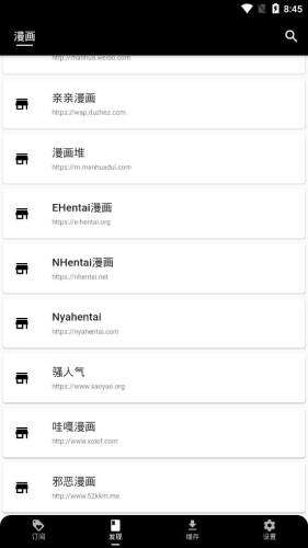 皮皮猫漫画 网页版截图