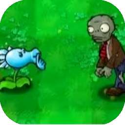 植物大战僵尸招笑版 正版 v1.0