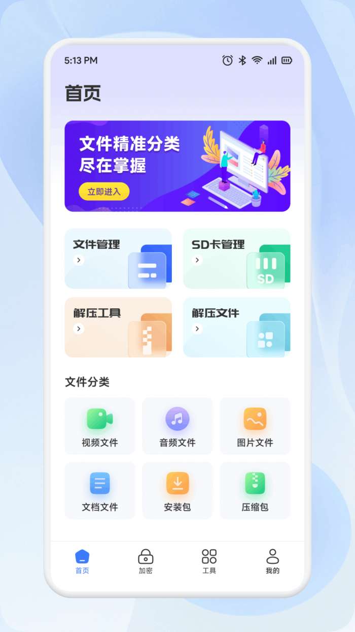 Tpkernel助手截图