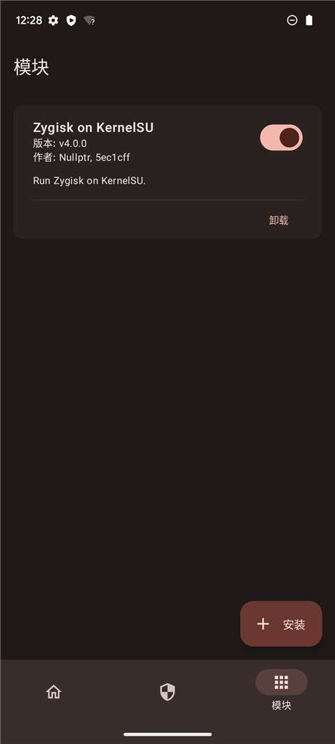 KernelSU 官方正版截图