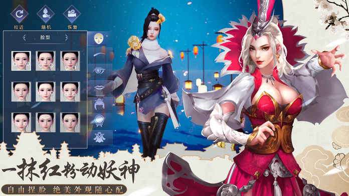 盖世强者 2026最新版截图