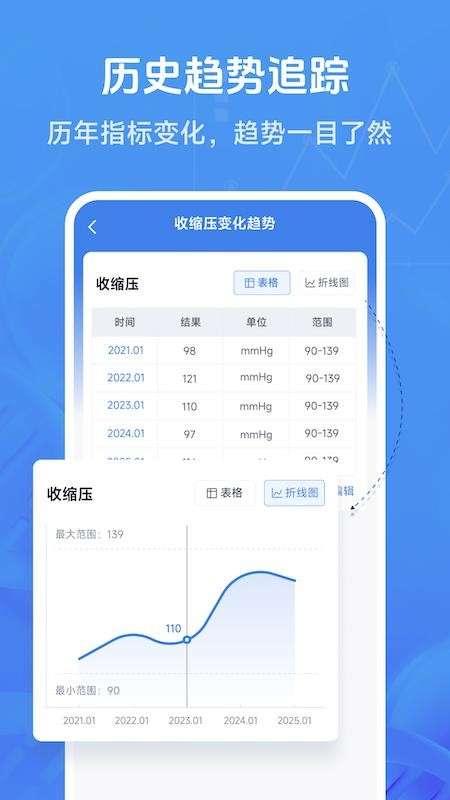 忆诉检手机版截图