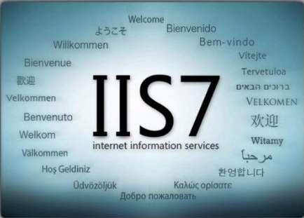 iis7.0完整安装包win7截图