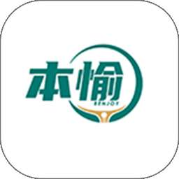 本愉健康 v1.0.9