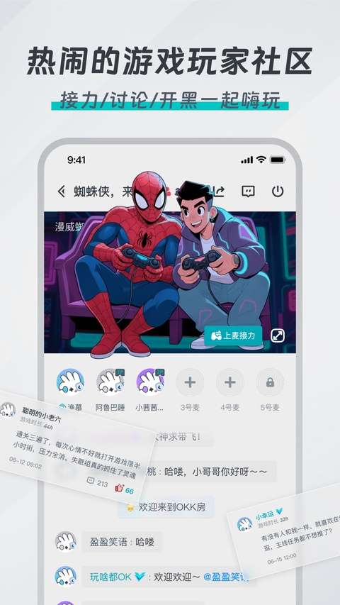OKK云电脑 （无限时长）截图
