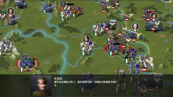 欧陆战争6：1914 正版截图