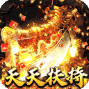 烈火战神 竖版传奇 v1.0.2