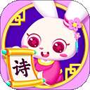 贝贝古诗 v4.3.0