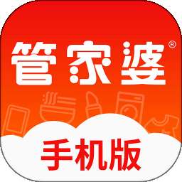 管家婆云辉煌手机版 v11.0.2