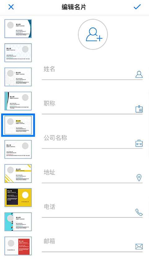 华为打印机 2026最新版截图