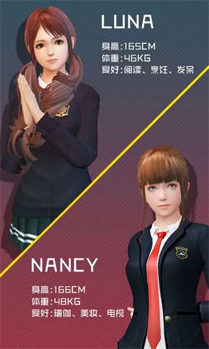 智能姬化无限钻石版截图