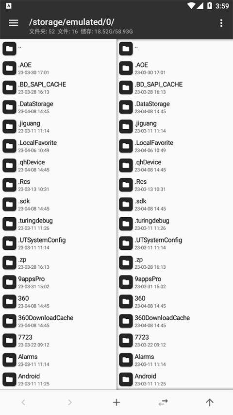 MT管理器 美化包截图