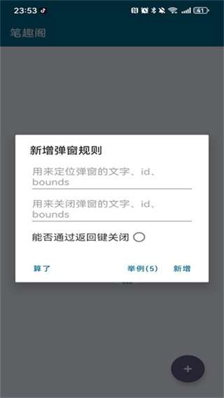 李跳跳 官网下载最新版截图