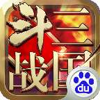 斗魔三国志安卓版 2.0.1