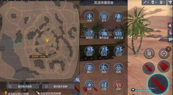 巅峰坦克 手机版截图
