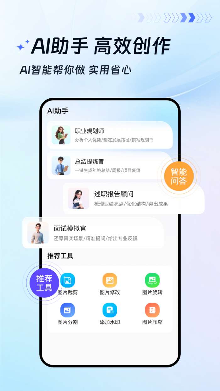 蓝山文档截图