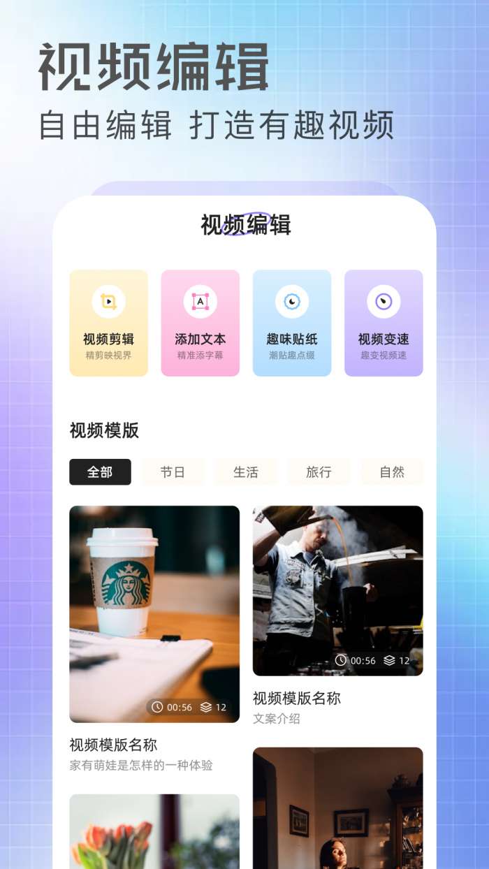 橘汁 免费追剧app下载入口截图