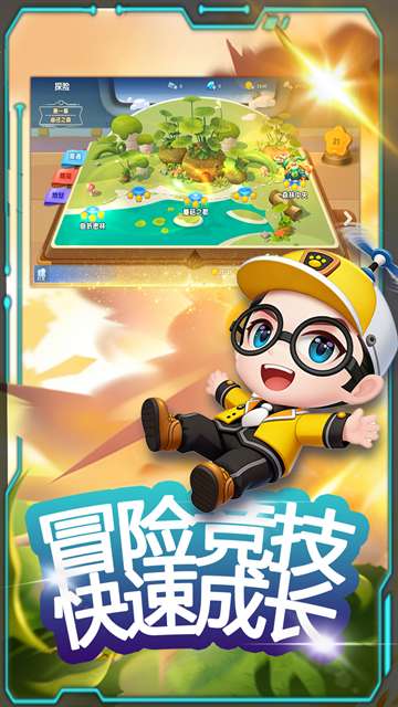 弹弹奇兵 免费版截图