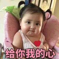 qq超萌表情包 