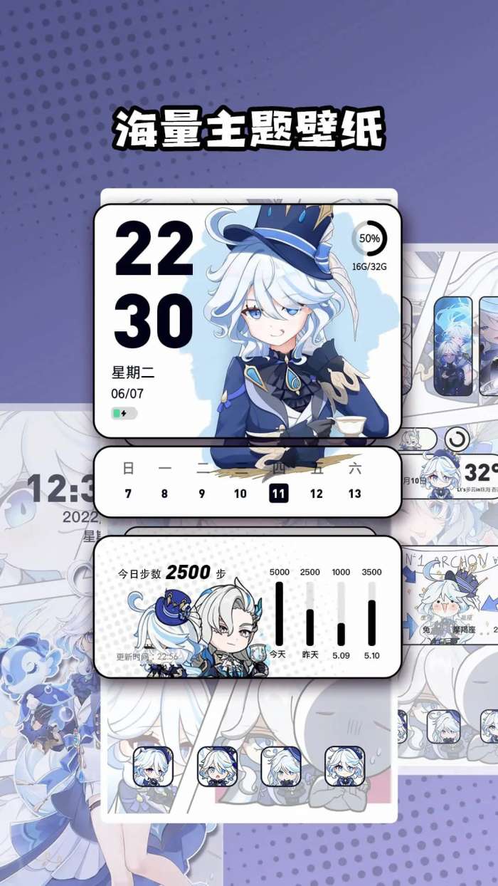 心动主题壁纸 手机版截图