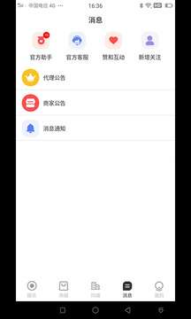 鱼豹直播截图