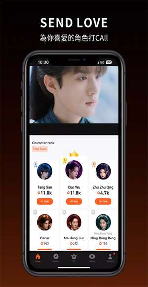 WeTV 最新版安卓版截图