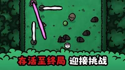 迷失土豆 最新版截图