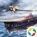 战舰帝国华清飞扬版 V7.0.63