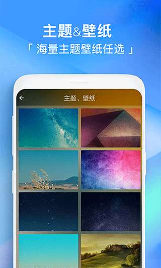 闹钟助手截图