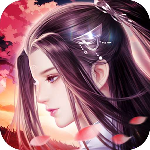 修仙诀抖音版 1.0.3
