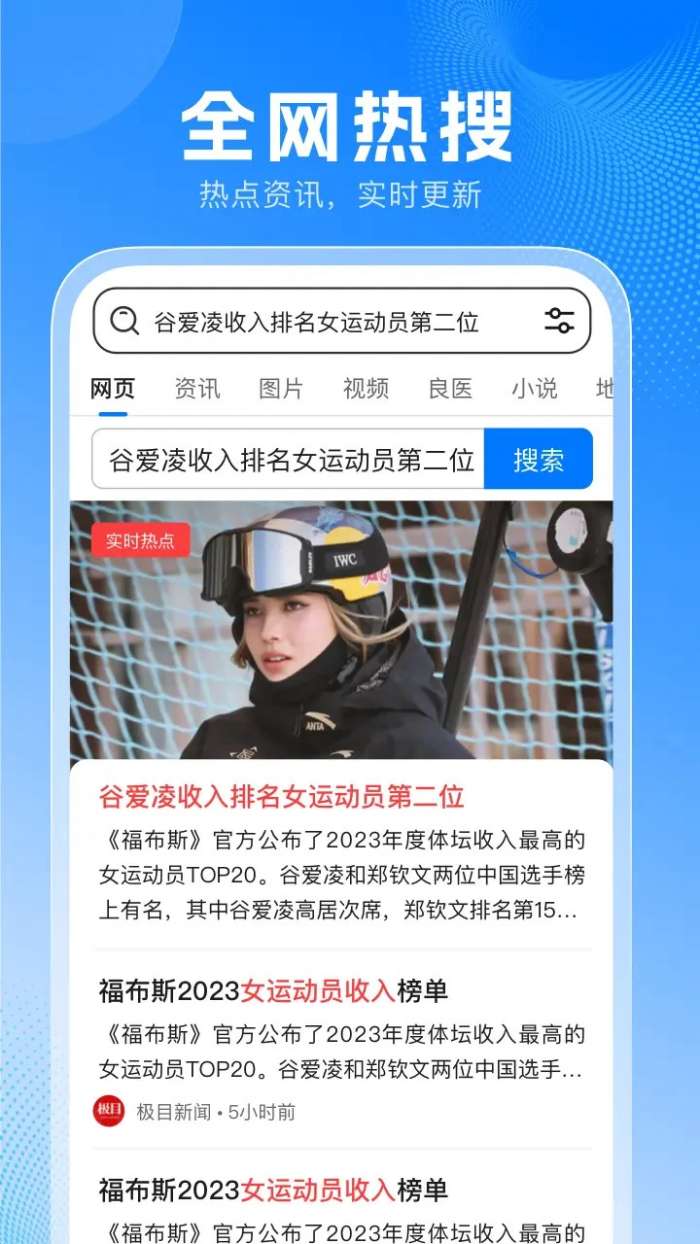 PP浏览器 官方版截图