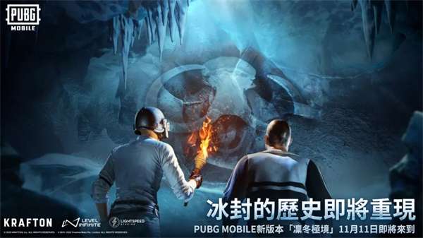 pubg 海外版截图