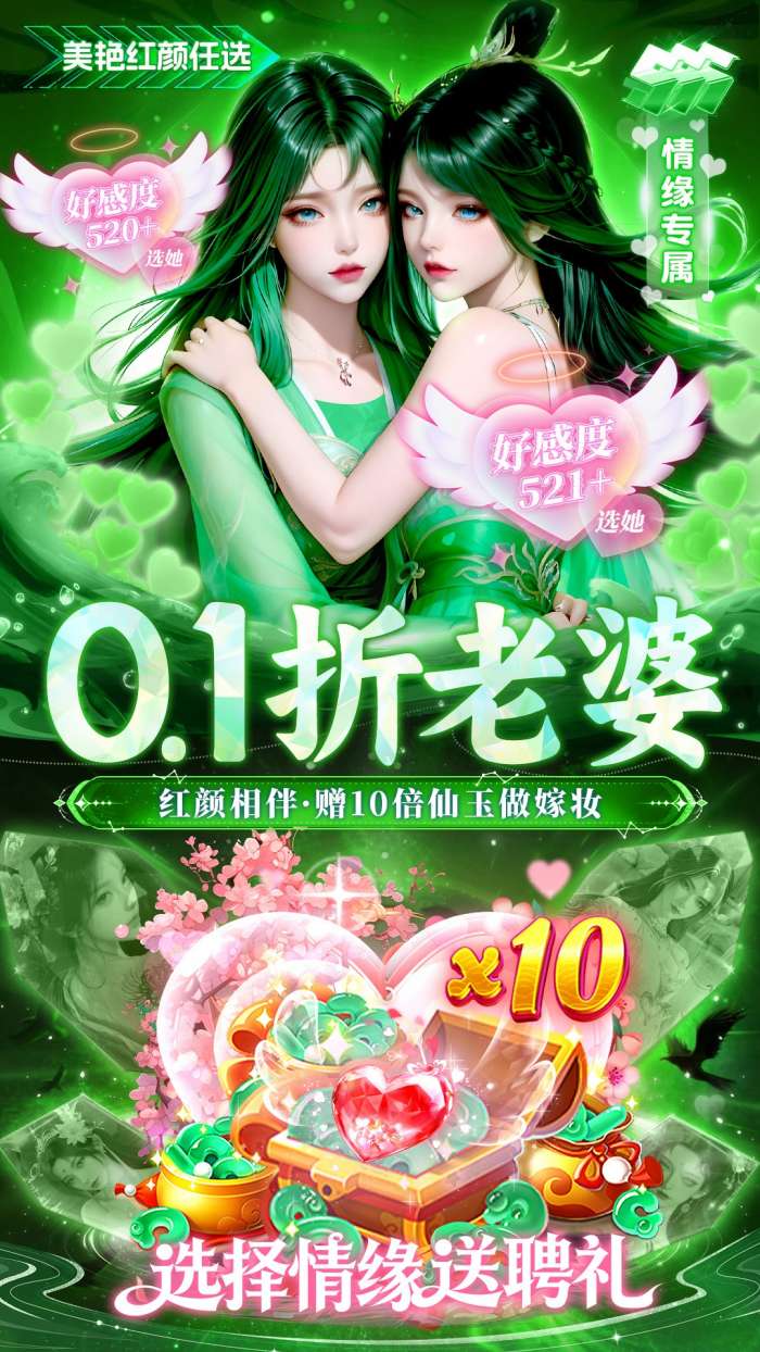 风暴天堂 0.1折手游官网下载截图
