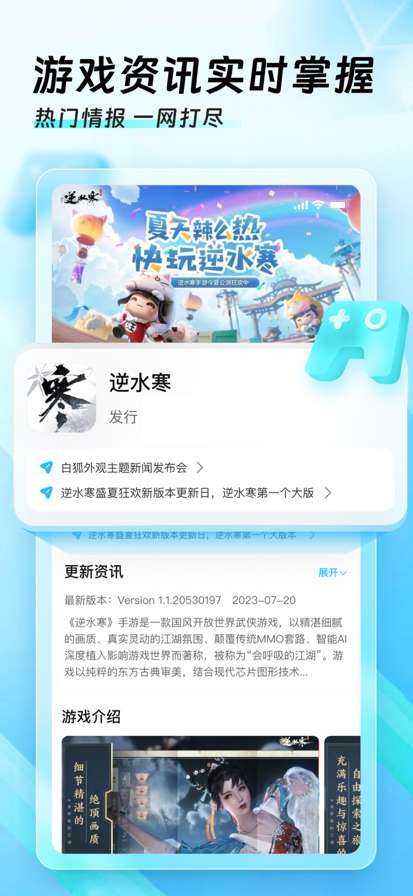 迅猛兔 正版截图