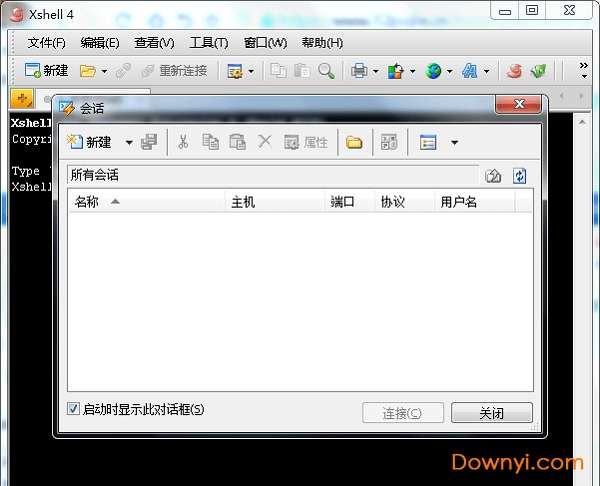 xmanager enterprise4(内有注册sn码)截图