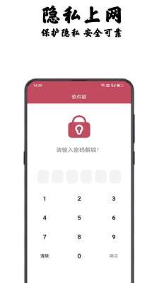 库八影音截图