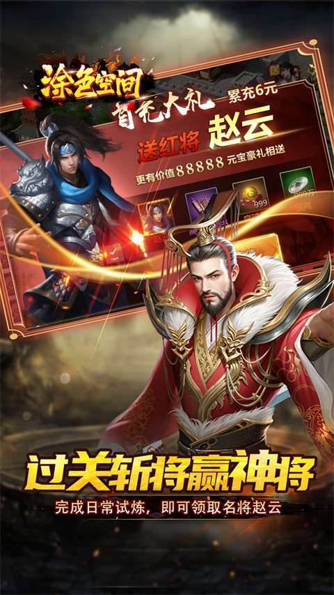 涂色空间 2026最新版截图