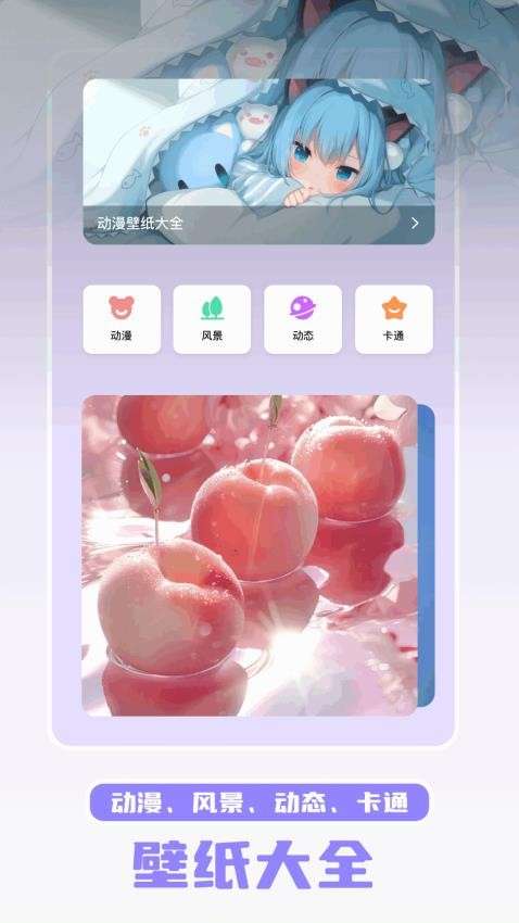 萌趣 官网入口截图