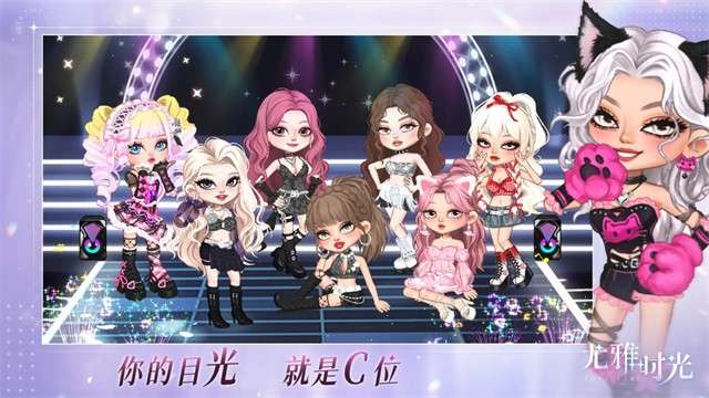 尤雅时光截图