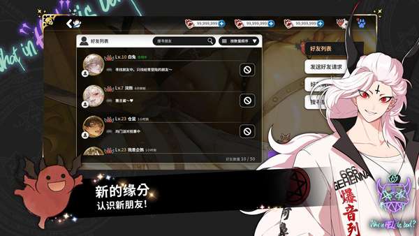 地狱有什么不好的 安卓最新版截图